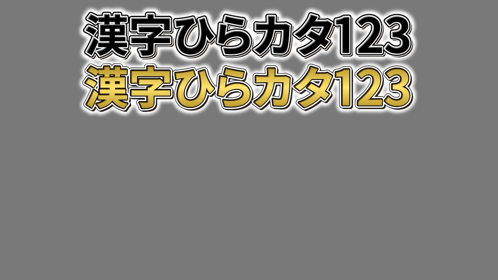 バラエティー番組テロップ019 Variety show Telop 019