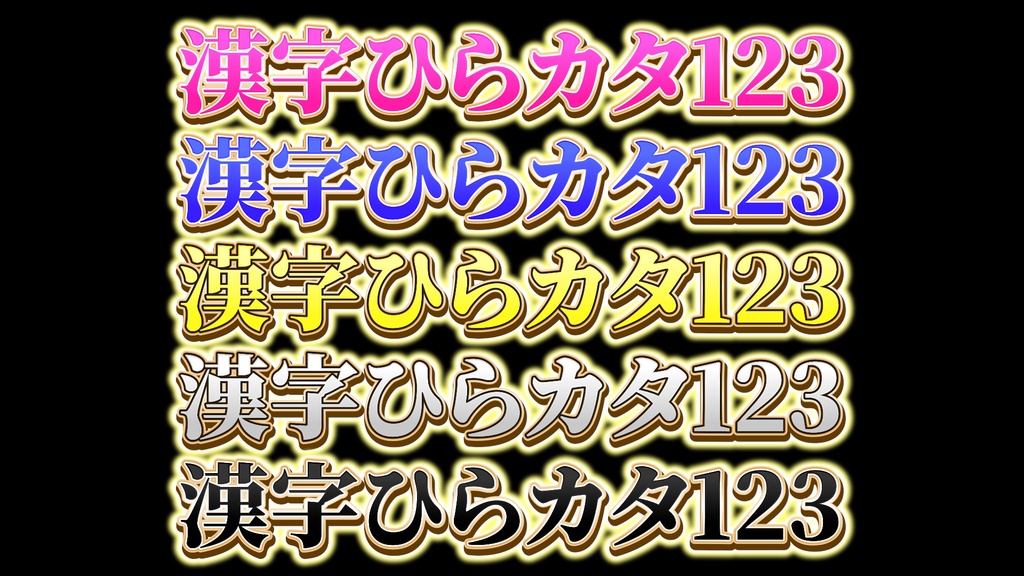 バラエティー番組テロップ019 Variety show Telop 019