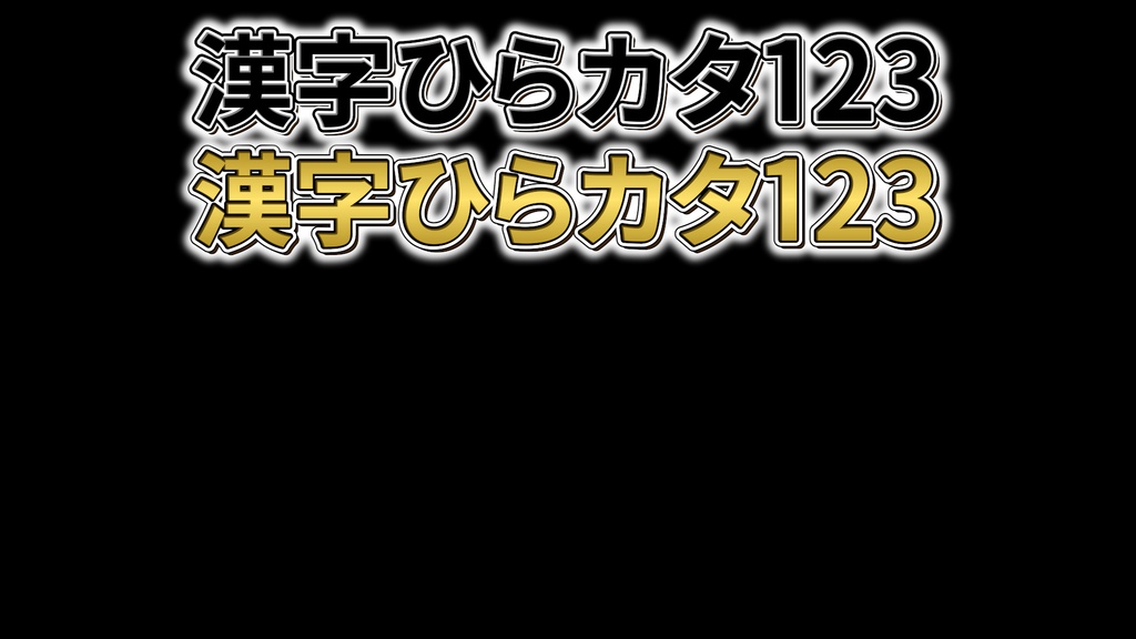 バラエティー番組テロップ019 Variety show Telop 019