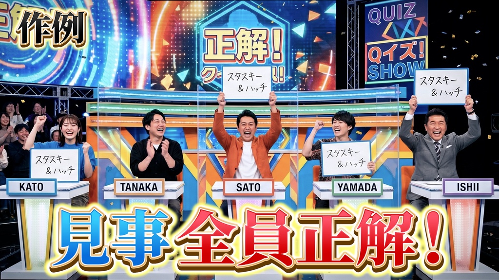 バラエティー番組テロップ019 Variety show Telop 019