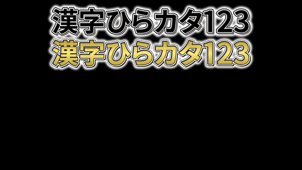 バラエティー番組テロップ019 Variety show Telop 019