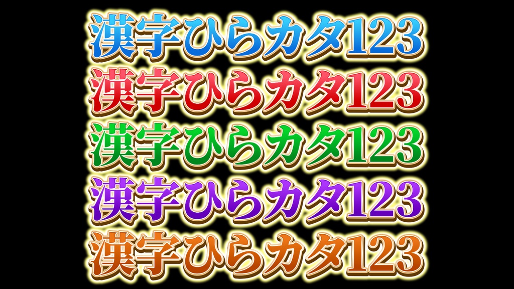 バラエティー番組テロップ019 Variety show Telop 019