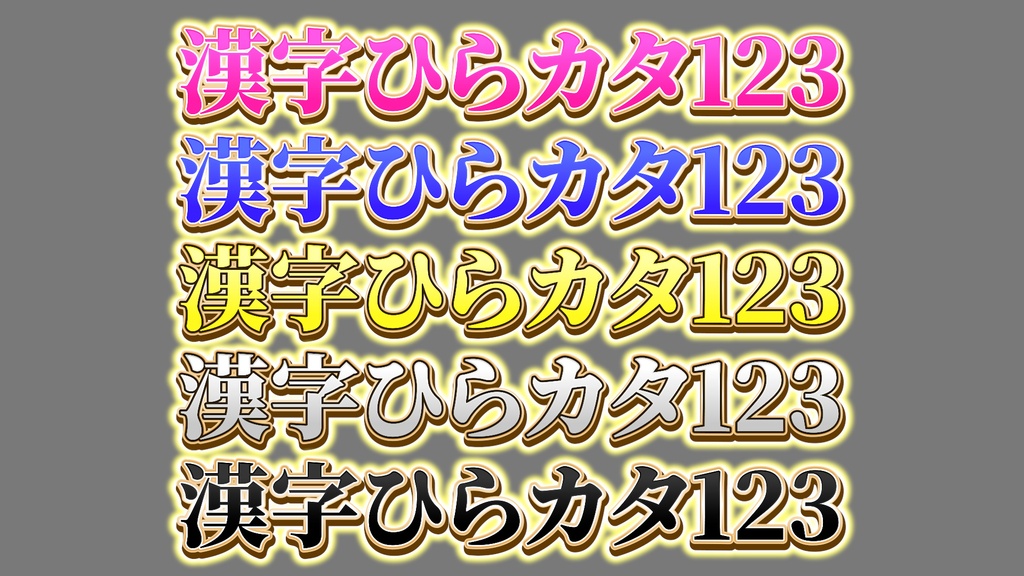バラエティー番組テロップ019 Variety show Telop 019