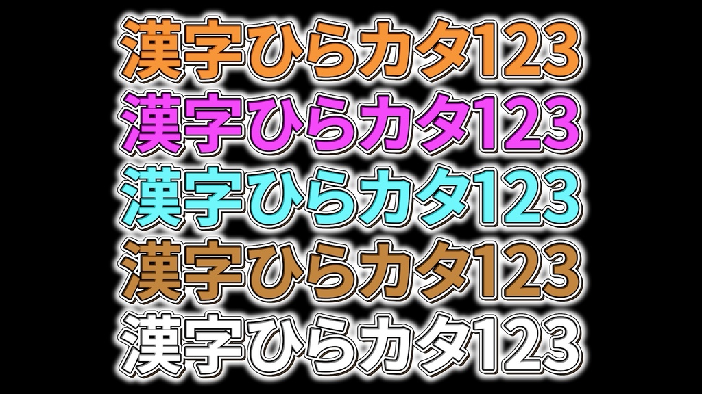 バラエティー番組テロップ019 Variety show Telop 019