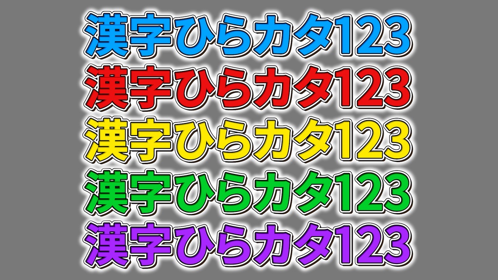 バラエティー番組テロップ019 Variety show Telop 019