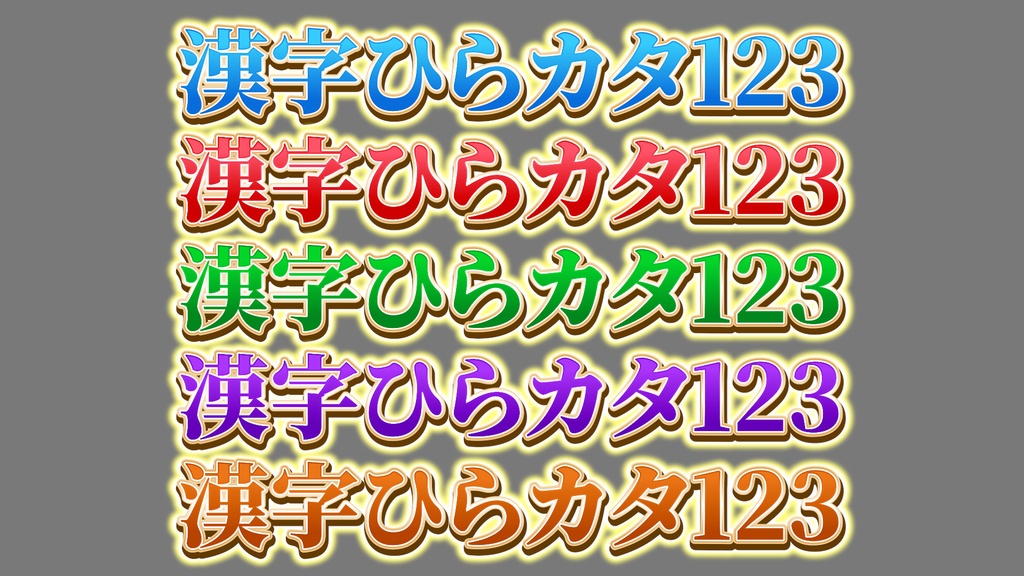 バラエティー番組テロップ019 Variety show Telop 019