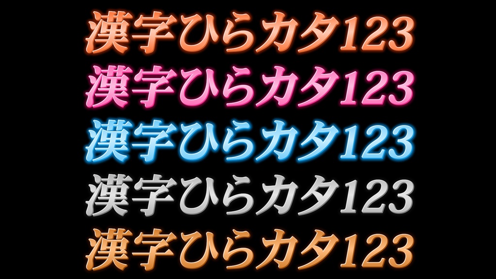 あおり系テロップ015 Fanning telop 015