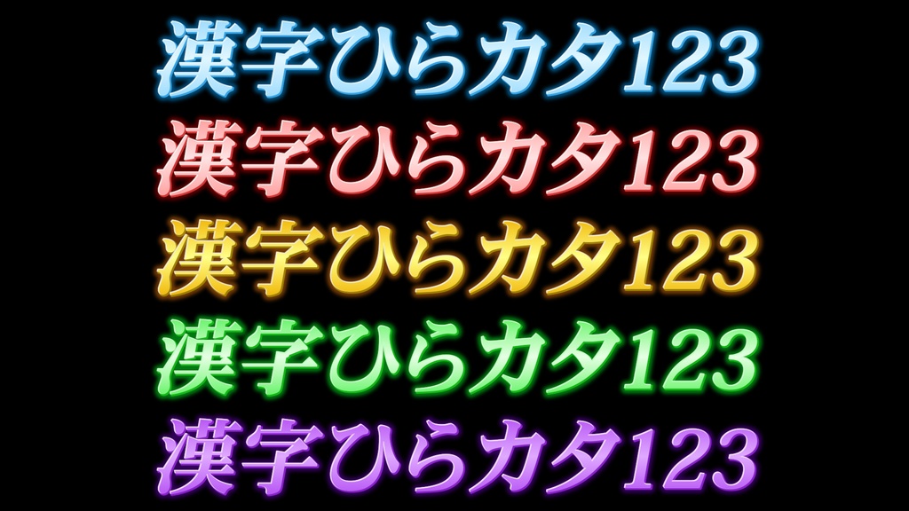 あおり系テロップ015 Fanning telop 015