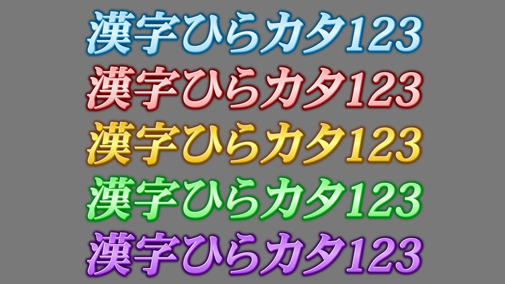 あおり系テロップ015 Fanning telop 015