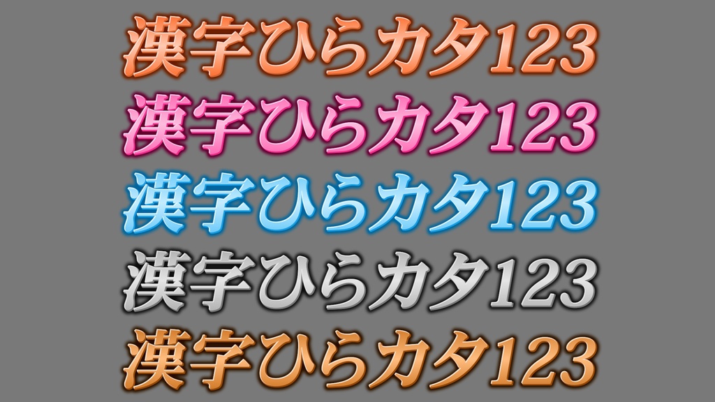 あおり系テロップ015 Fanning telop 015