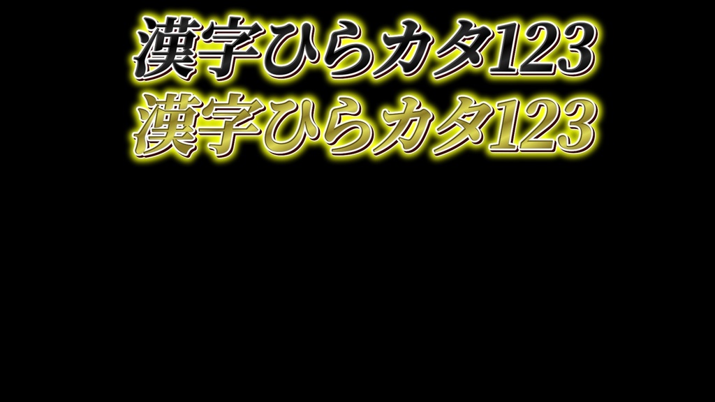 バラエティー番組テロップ017 Variety show Telop 017