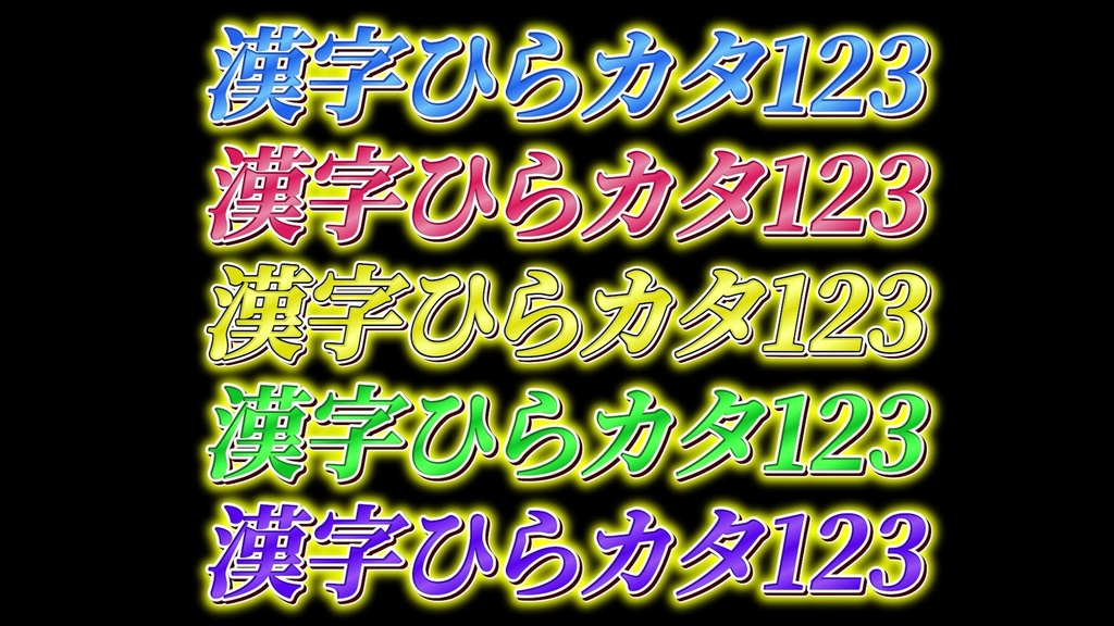 バラエティー番組テロップ017 Variety show Telop 017