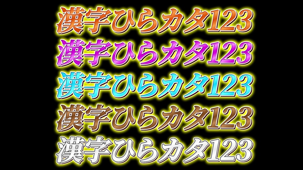 バラエティー番組テロップ017 Variety show Telop 017
