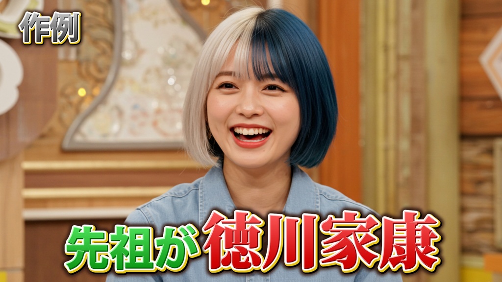 あおり系テロップ021  Fanning telop 021