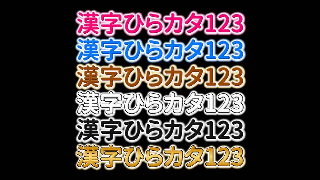 コメントフォローテロップ22 Comment Follow Telop 22