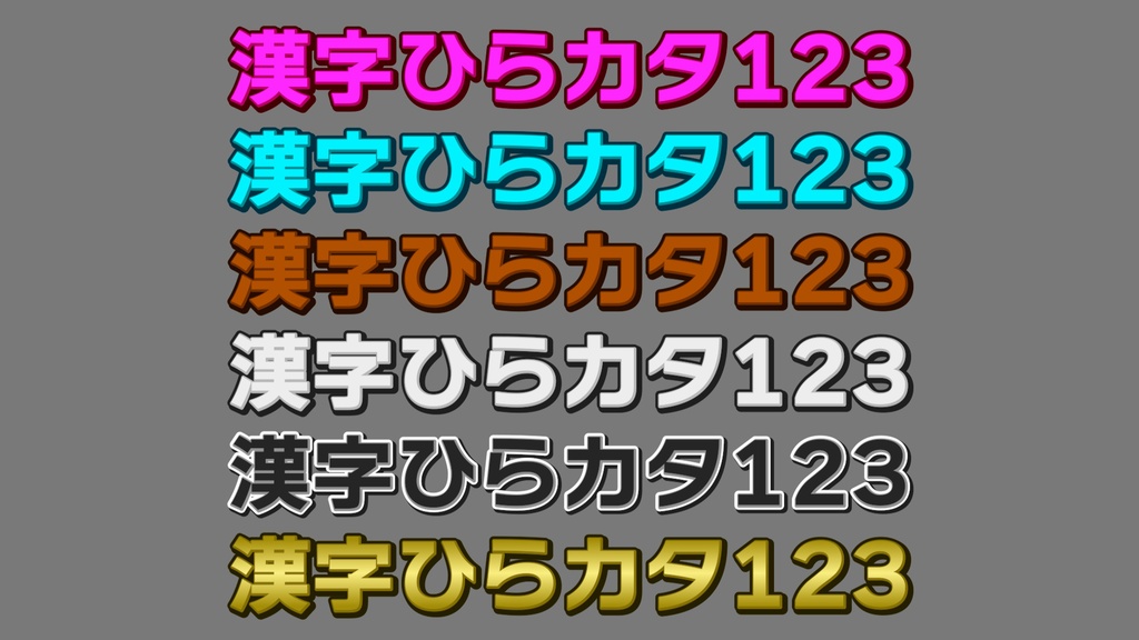 あおり系テロップ025 Fanning telop 025