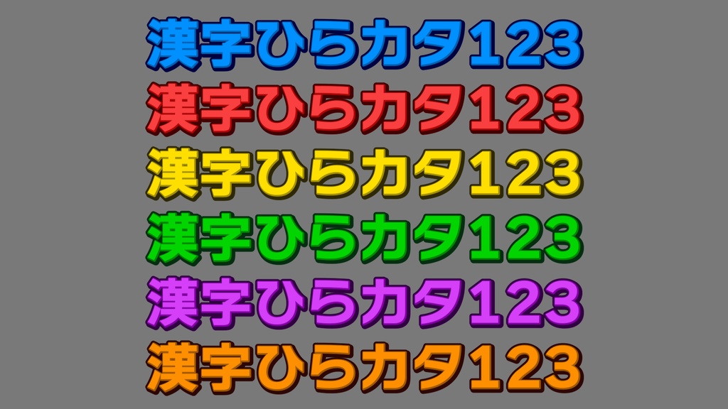 あおり系テロップ025 Fanning telop 025