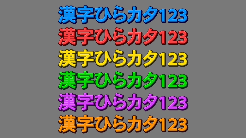 あおり系テロップ025 Fanning telop 025