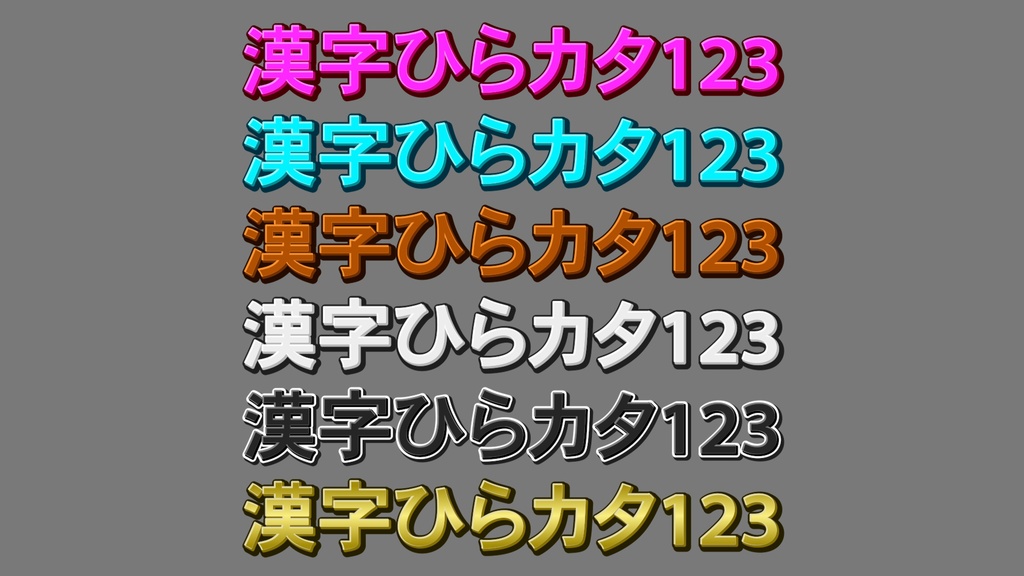 あおり系テロップ025 Fanning telop 025