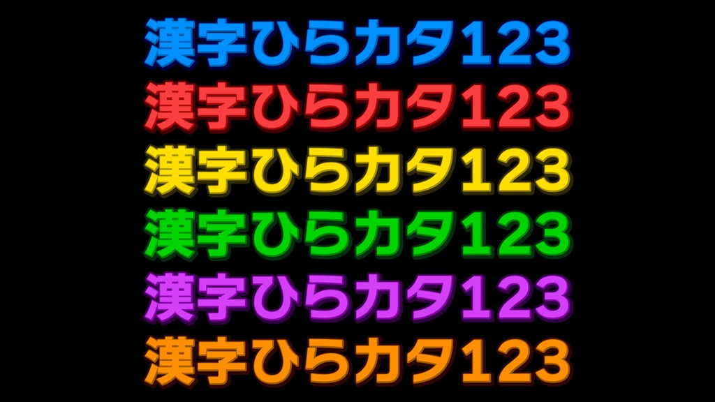 あおり系テロップ025 Fanning telop 025