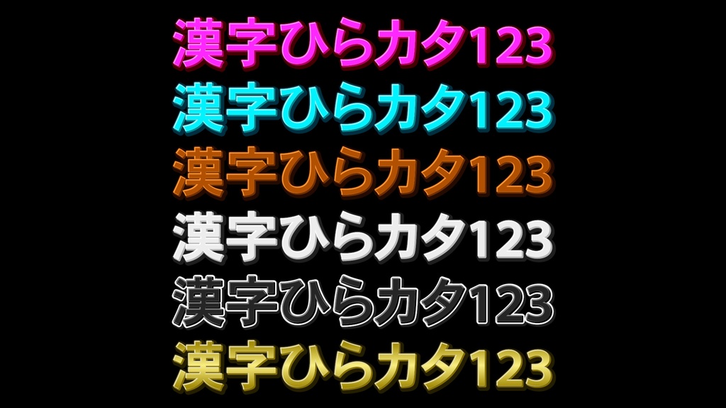 あおり系テロップ025 Fanning telop 025
