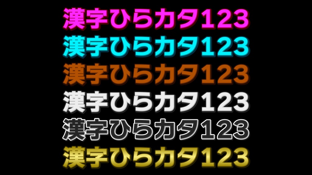 あおり系テロップ025 Fanning telop 025