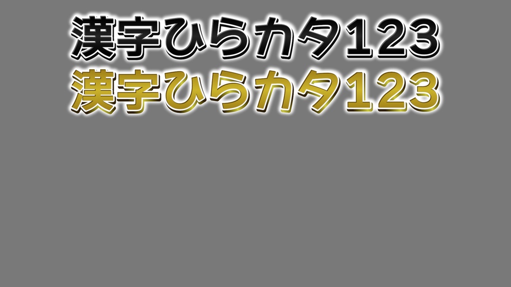 バラエティー番組テロップ014 Variety show Telop 014