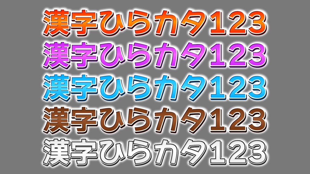 バラエティー番組テロップ014 Variety show Telop 014