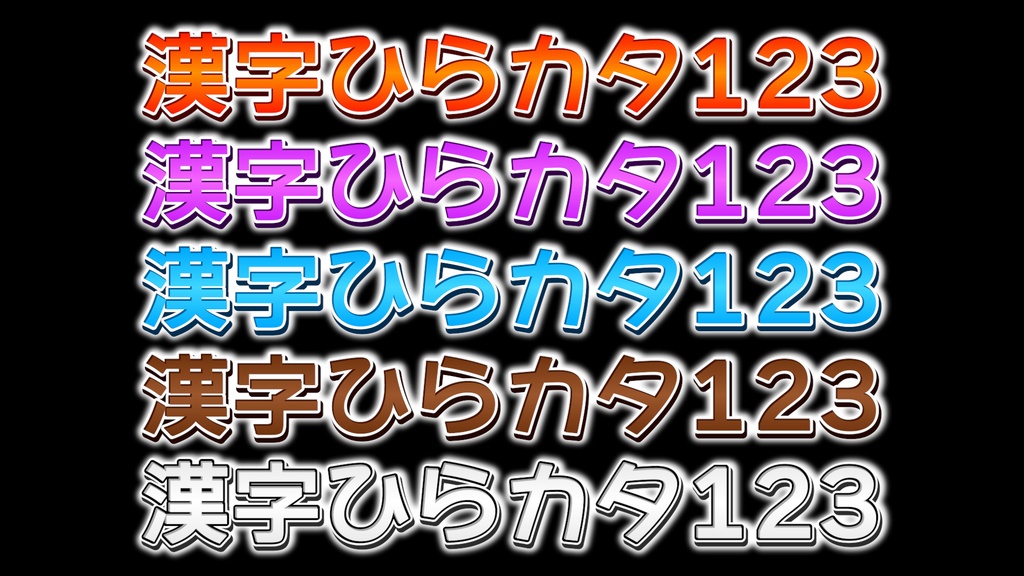 バラエティー番組テロップ014 Variety show Telop 014