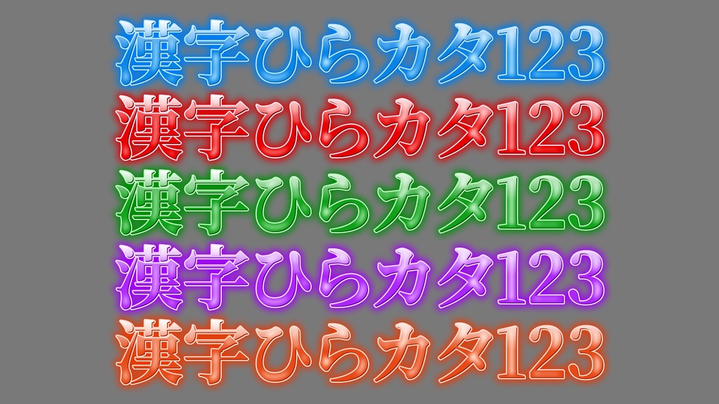 バラエティー番組テロップ007 Variety show Telop 007