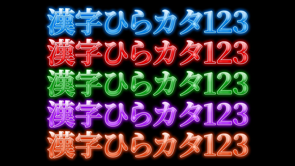 バラエティー番組テロップ007 Variety show Telop 007