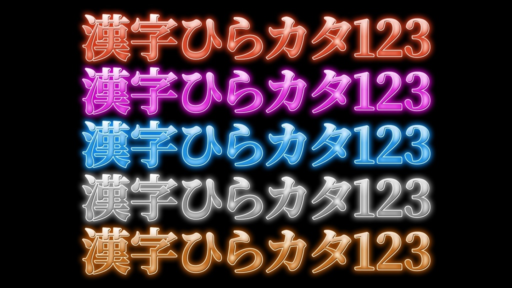 バラエティー番組テロップ007 Variety show Telop 007