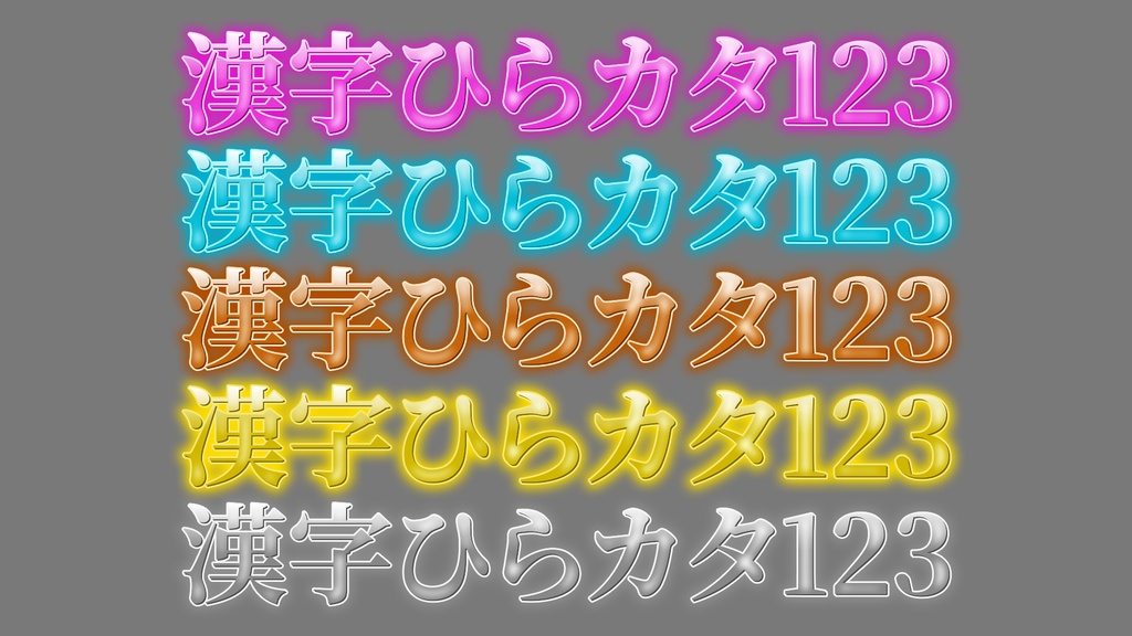 バラエティー番組テロップ007 Variety show Telop 007