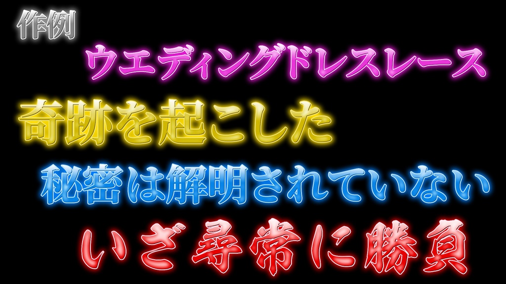 バラエティー番組テロップ007 Variety show Telop 007