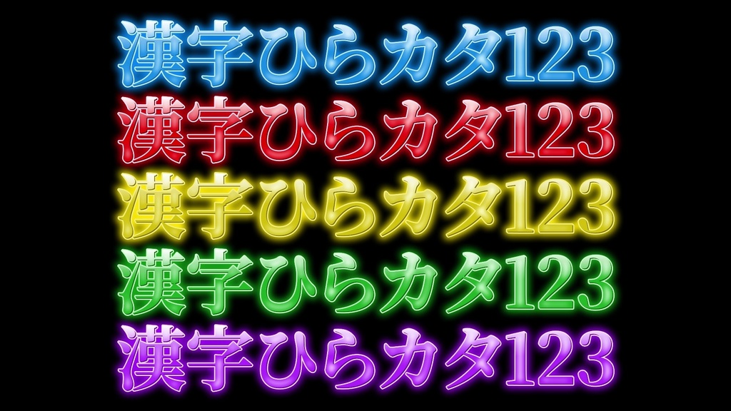 バラエティー番組テロップ007 Variety show Telop 007