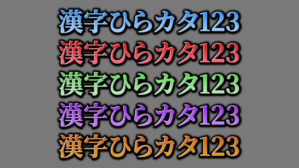 あおり系テロップ006 Fanning telop 006