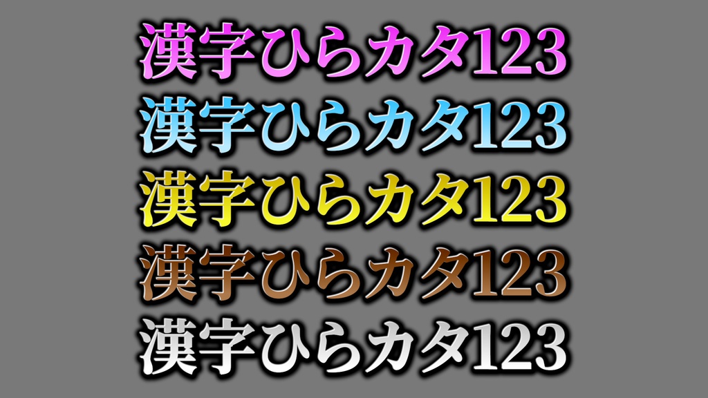 あおり系テロップ006 Fanning telop 006