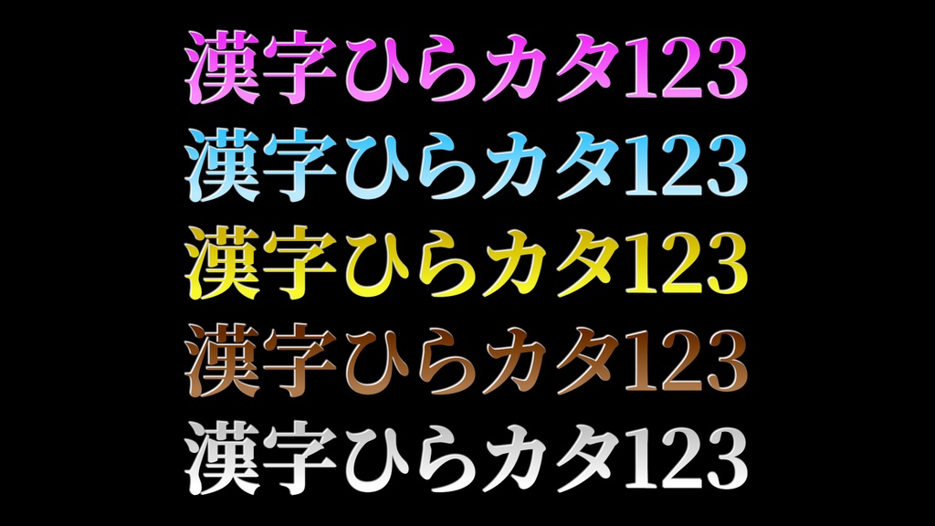 あおり系テロップ006 Fanning telop 006