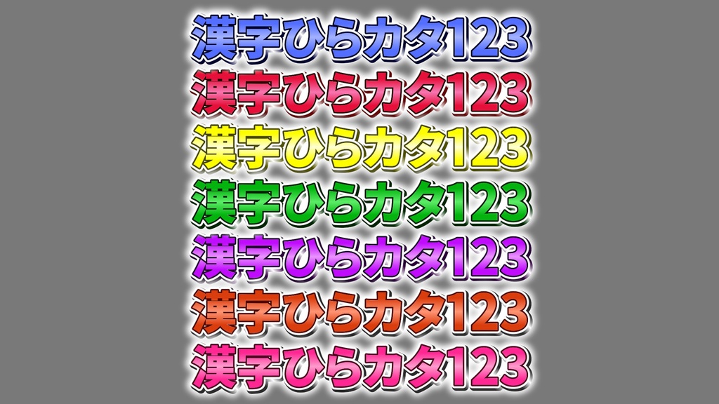 あおり系テロップ006 Fanning telop 006