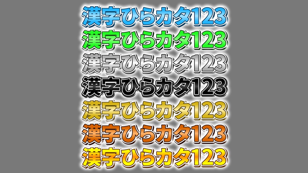 あおり系テロップ006 Fanning telop 006