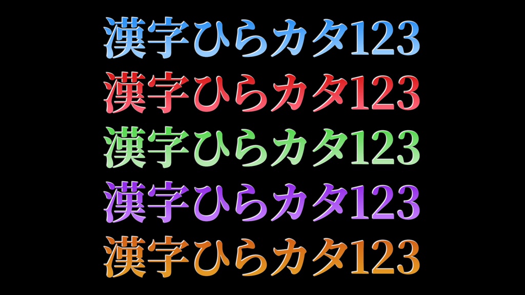 あおり系テロップ006 Fanning telop 006