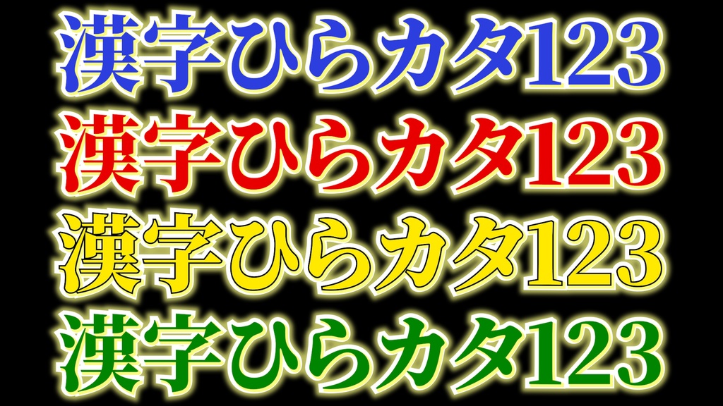 コメントフォローテロップ37  Comment Follow Telop 37