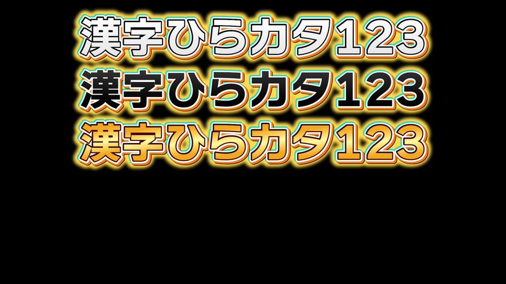 バラエティー番組テロップ030 Variety show Telop 030