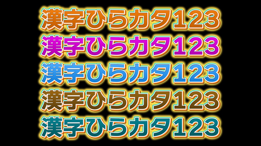 バラエティー番組テロップ030 Variety show Telop 030