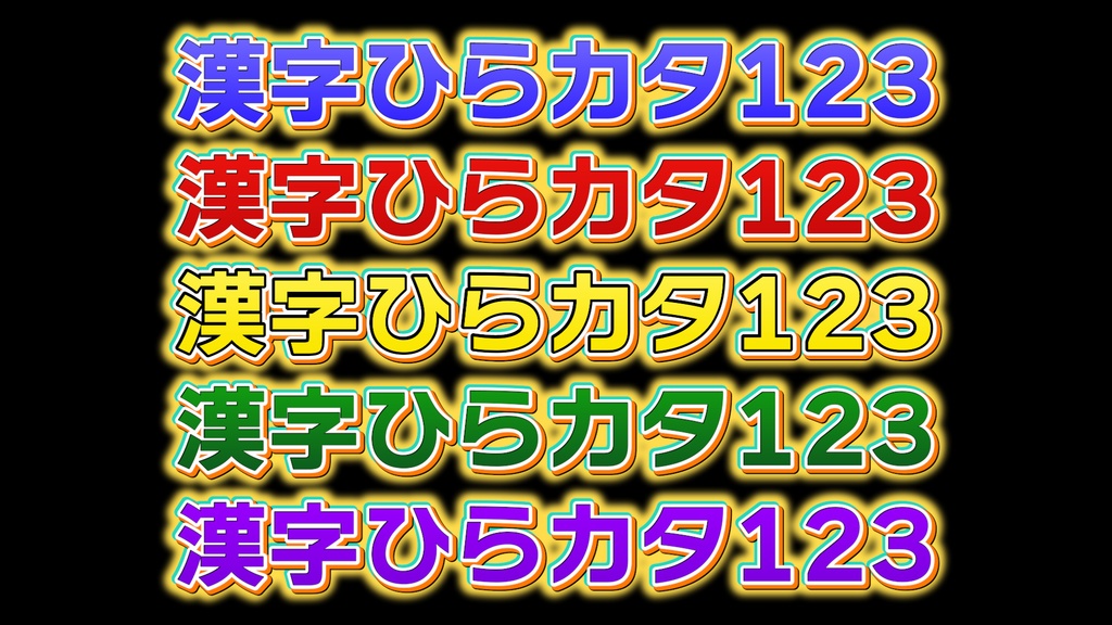 バラエティー番組テロップ030 Variety show Telop 030