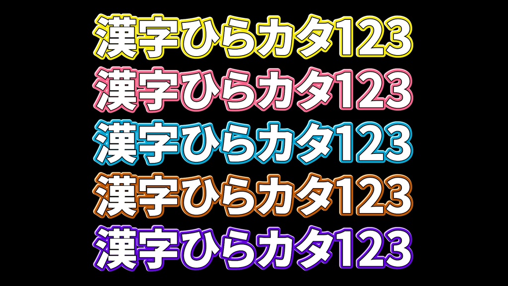 コメントフォローテロップ38 Comment Follow Telop 38