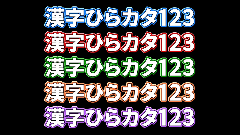 コメントフォローテロップ38 Comment Follow Telop 38