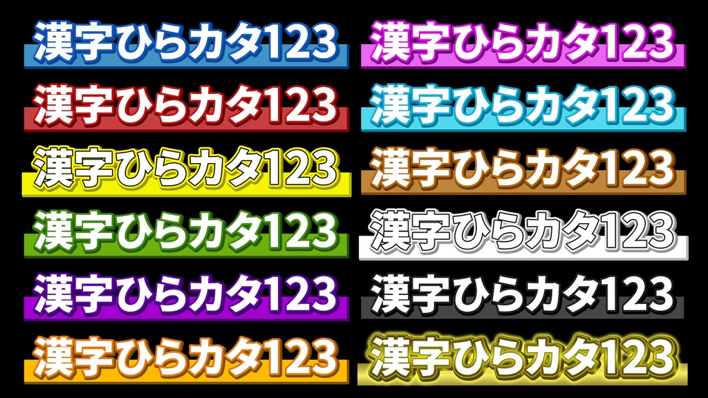 コメントフォローテロップ39 Comment Follow Telop 39