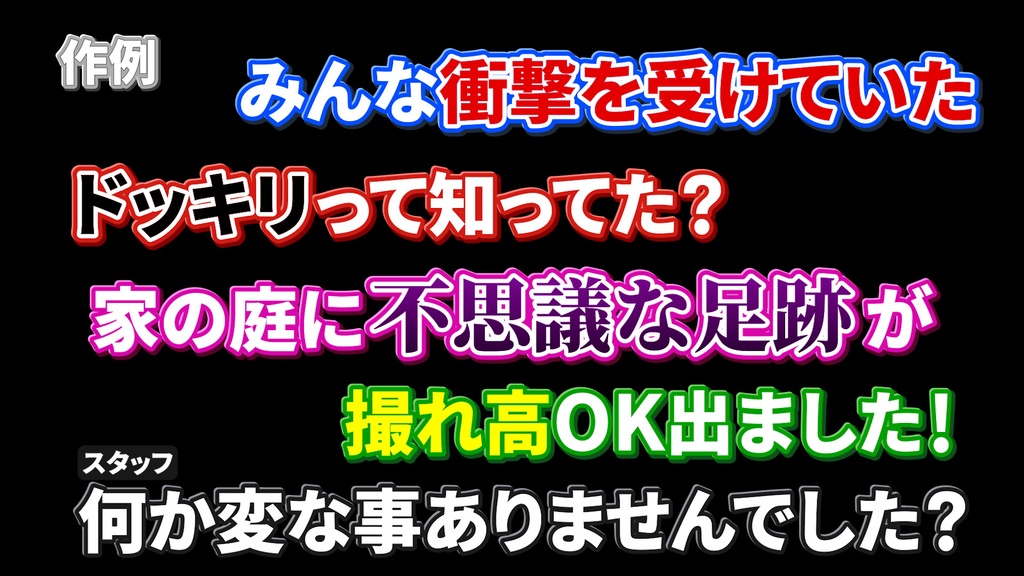 コメントフォローテロップ40  Comment Follow Telop 40