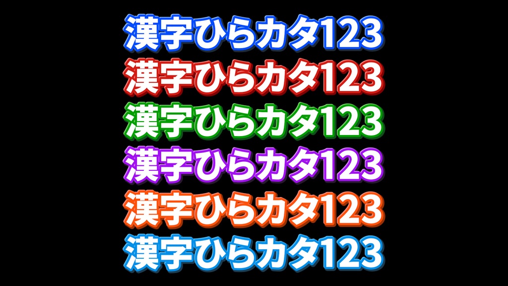 コメントフォローテロップ40 Comment Follow Telop 40